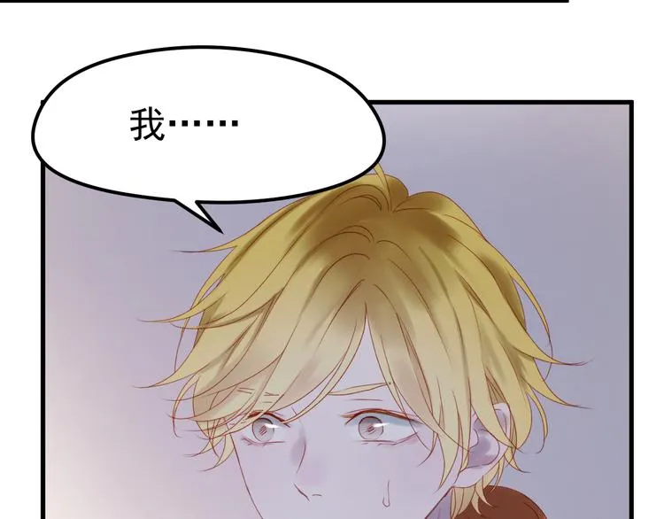 第57话 药 第26页