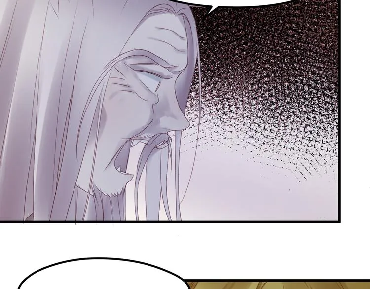 第57话 药 第28页