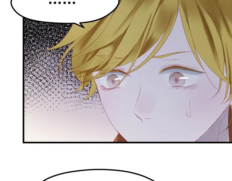 第57话 药 第29页