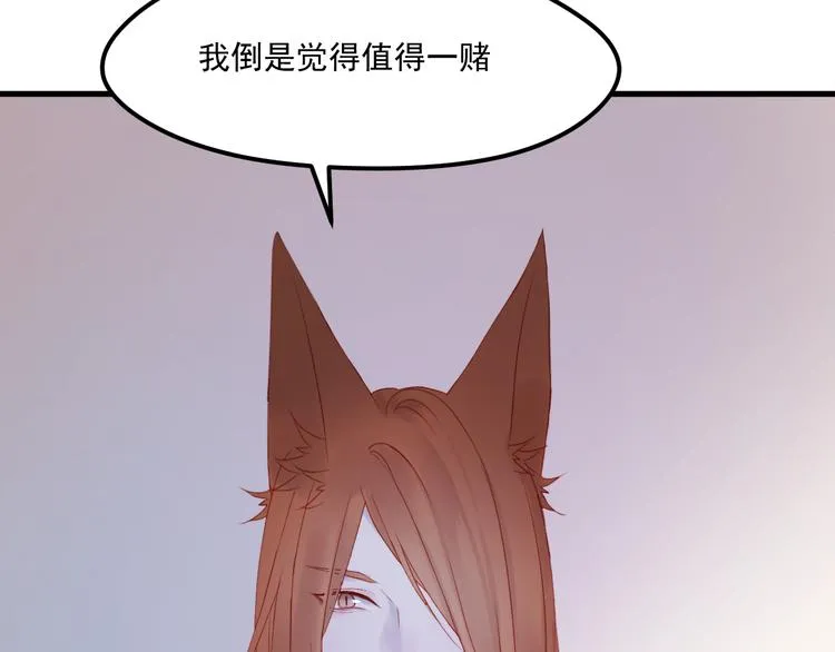 第57话 药 第30页