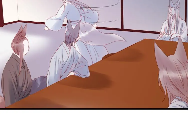 第57话 药 第38页