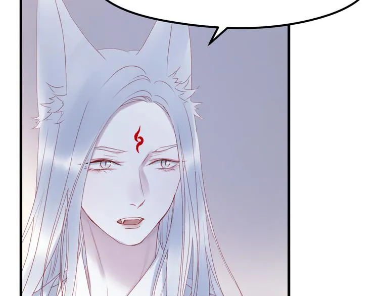 第57话 药 第43页