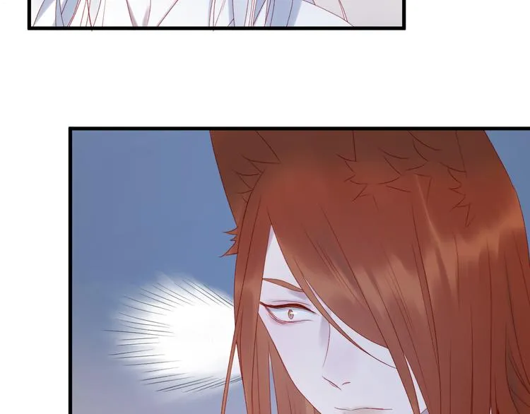 第57话 药 第44页