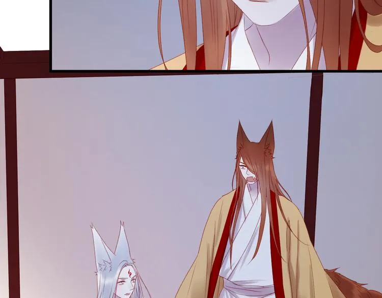 第57话 药 第45页