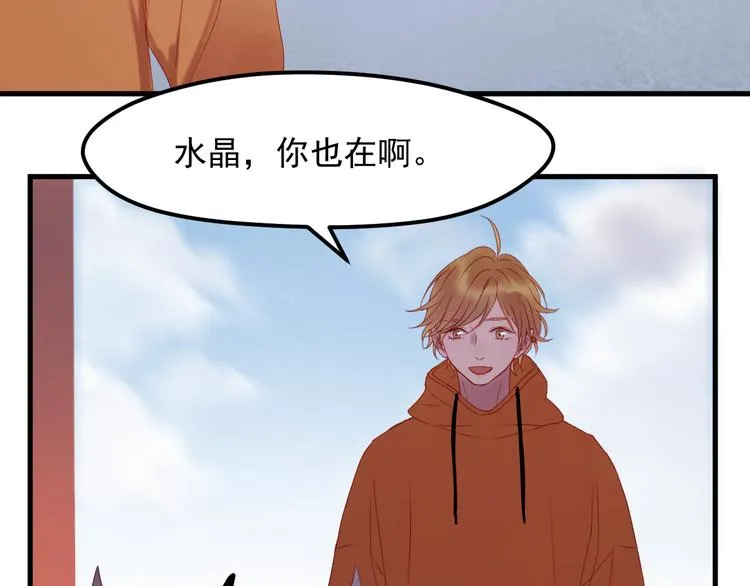 第57话 药 第55页