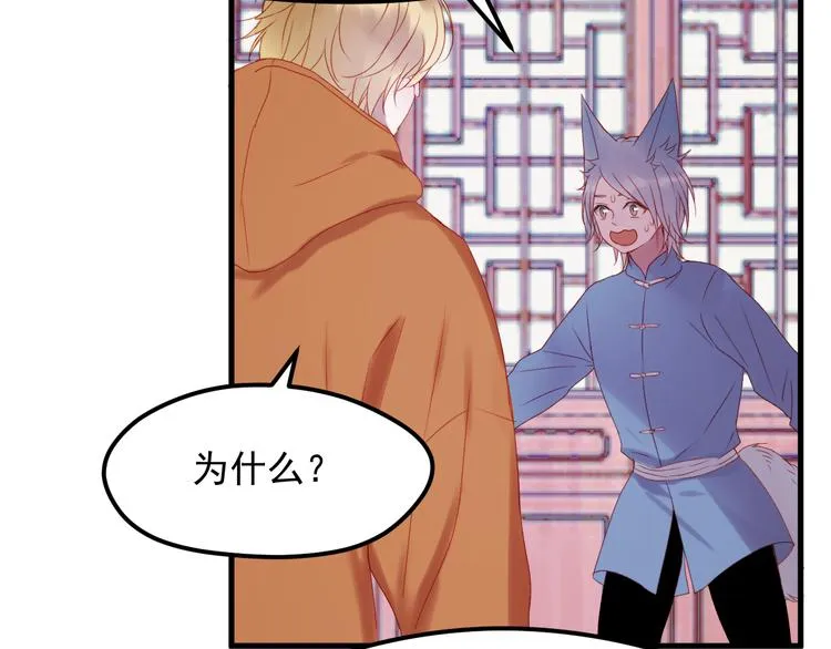 第57话 药 第57页