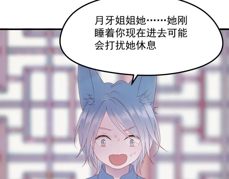 第57话 药 第58页