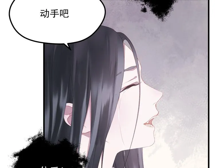第58话 转危为安 第22页