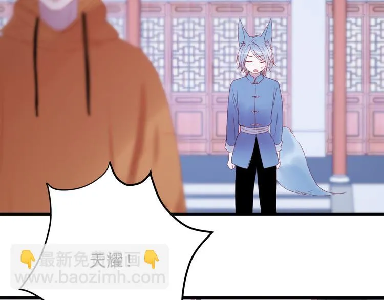 第58话 转危为安 第37页
