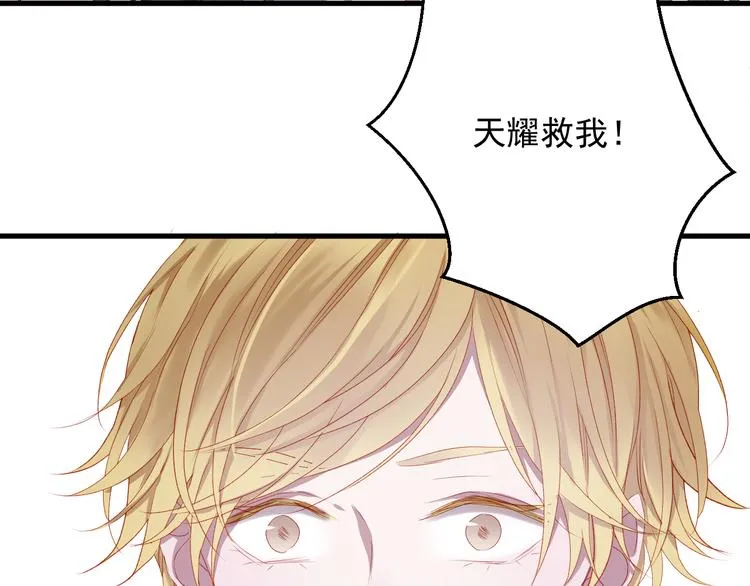 第58话 转危为安 第39页