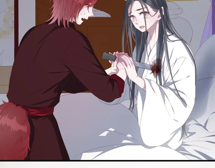 第58话 转危为安 第47页