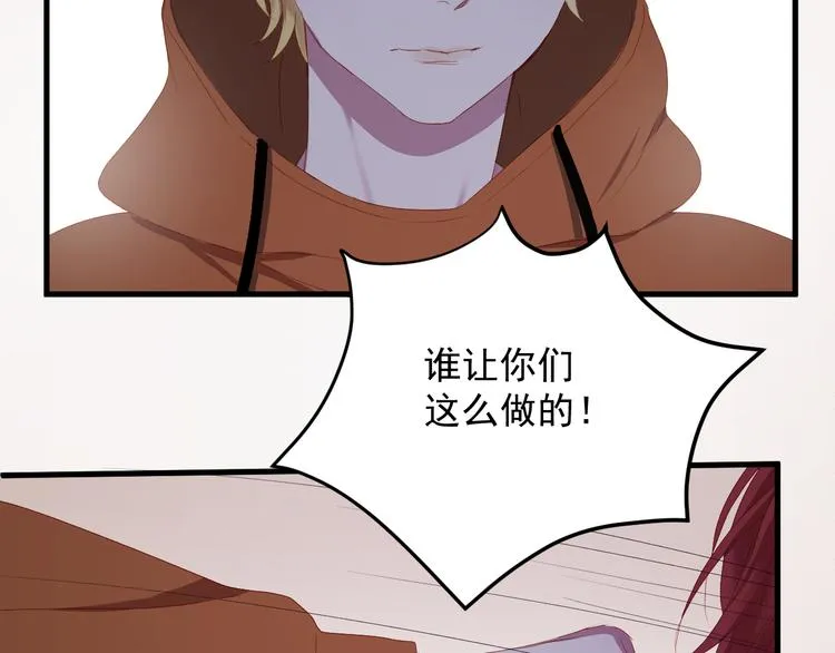 第58话 转危为安 第49页