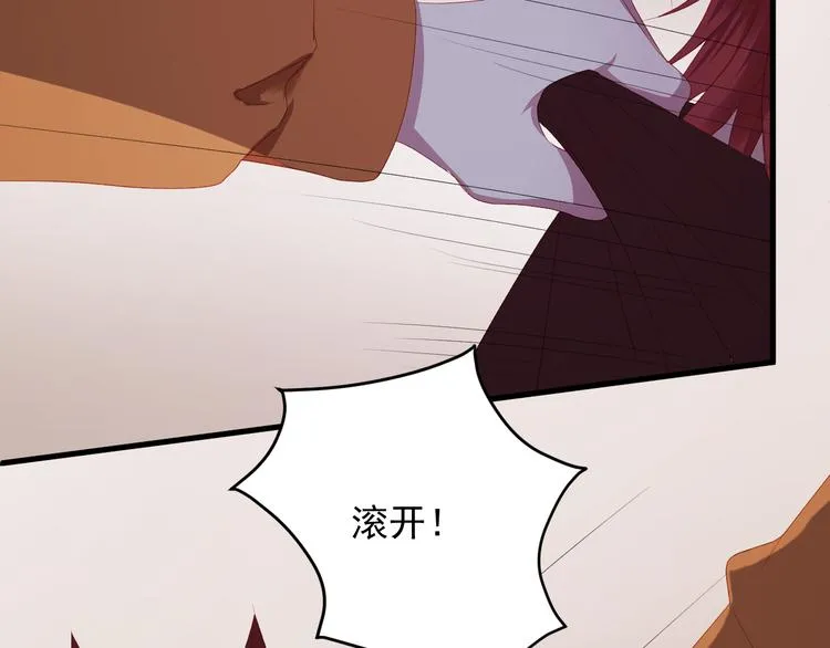 第58话 转危为安 第50页