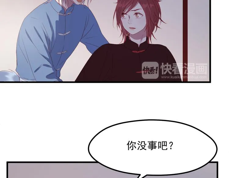 第58话 转危为安 第55页