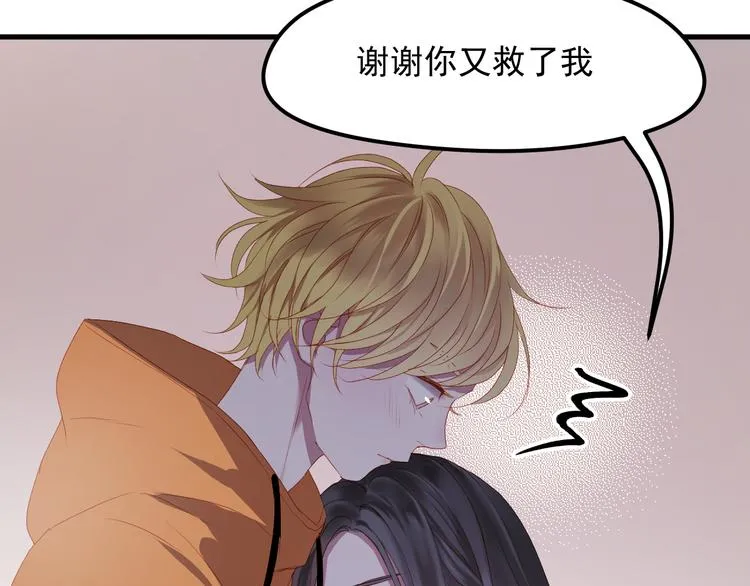 第58话 转危为安 第59页