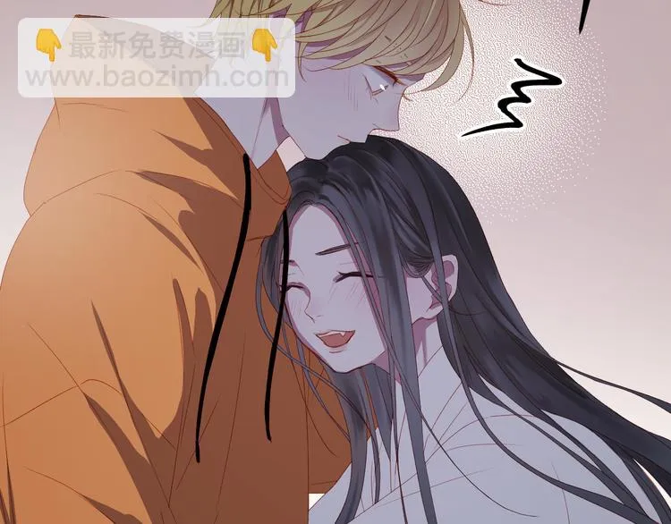 第59话 爱妻 第2页