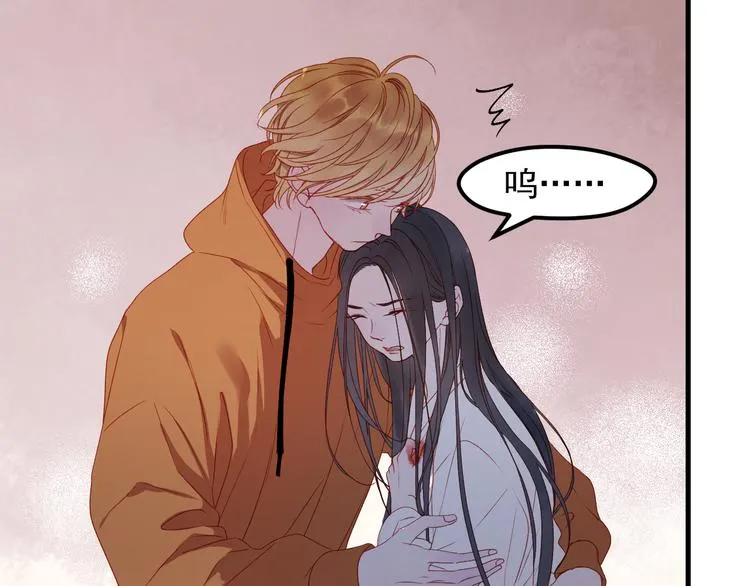 第59话 爱妻 第7页