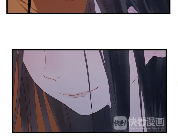 第59话 爱妻 第13页