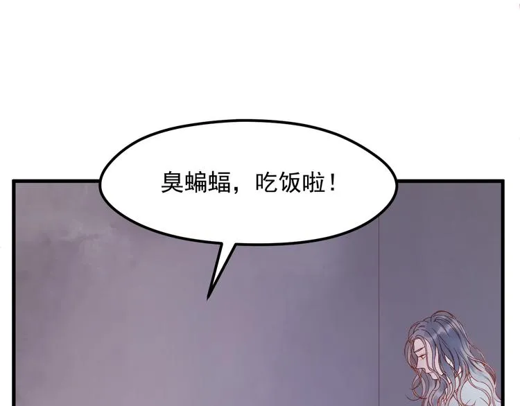 第59话 爱妻 第15页