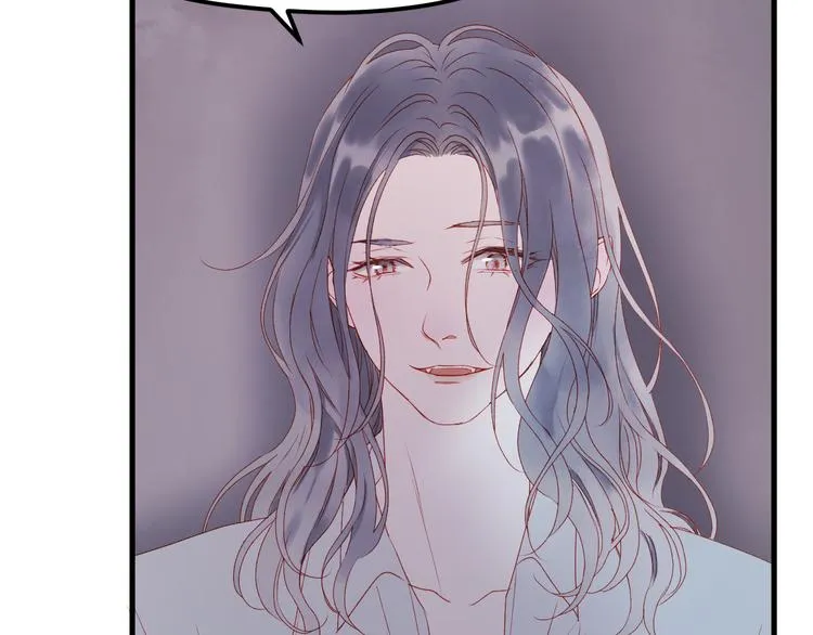 第59话 爱妻 第17页