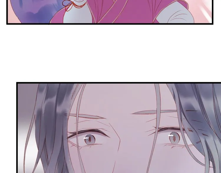 第59话 爱妻 第21页