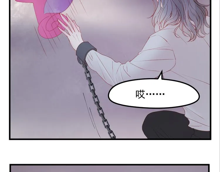第59话 爱妻 第31页