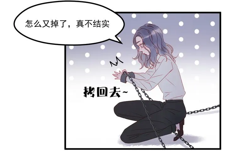 第59话 爱妻 第33页