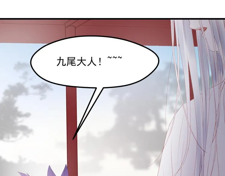 第59话 爱妻 第39页