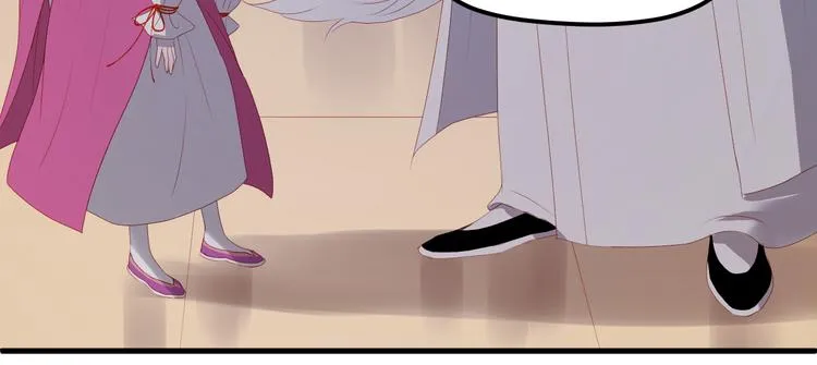 第59话 爱妻 第43页