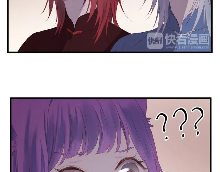第59话 爱妻 第50页