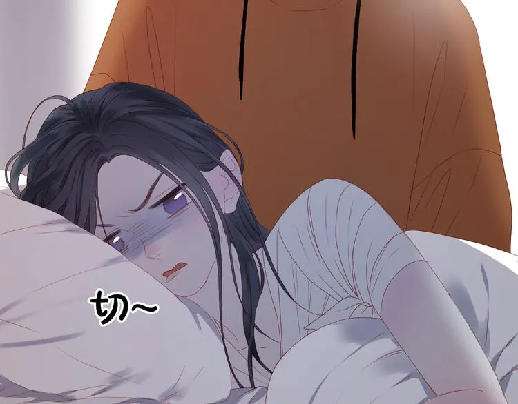 第59话 爱妻 第58页