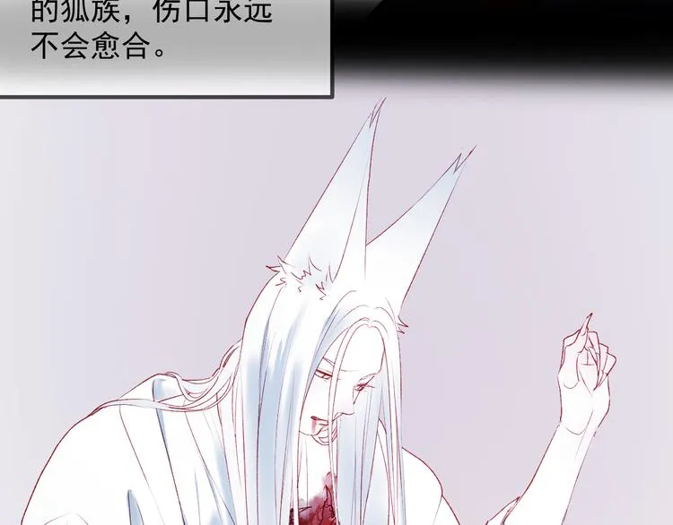 第60话 爱你的心 第9页