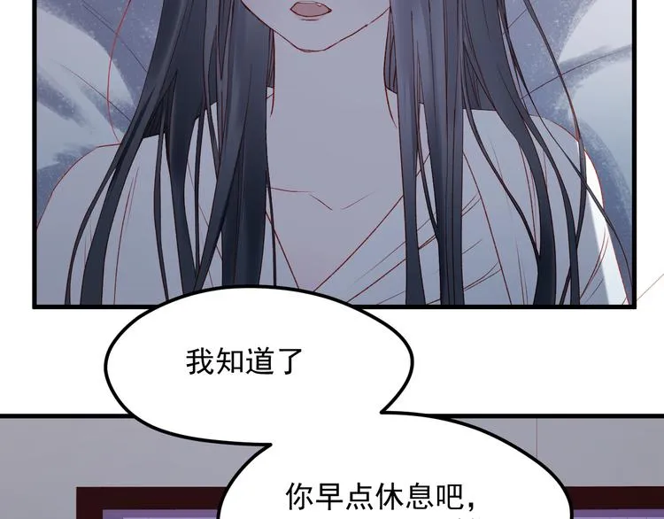 第60话 爱你的心 第15页