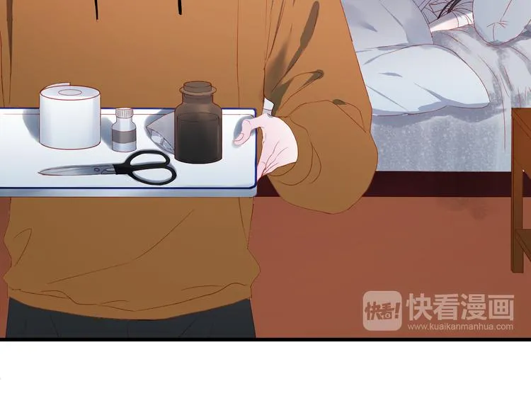 第60话 爱你的心 第17页
