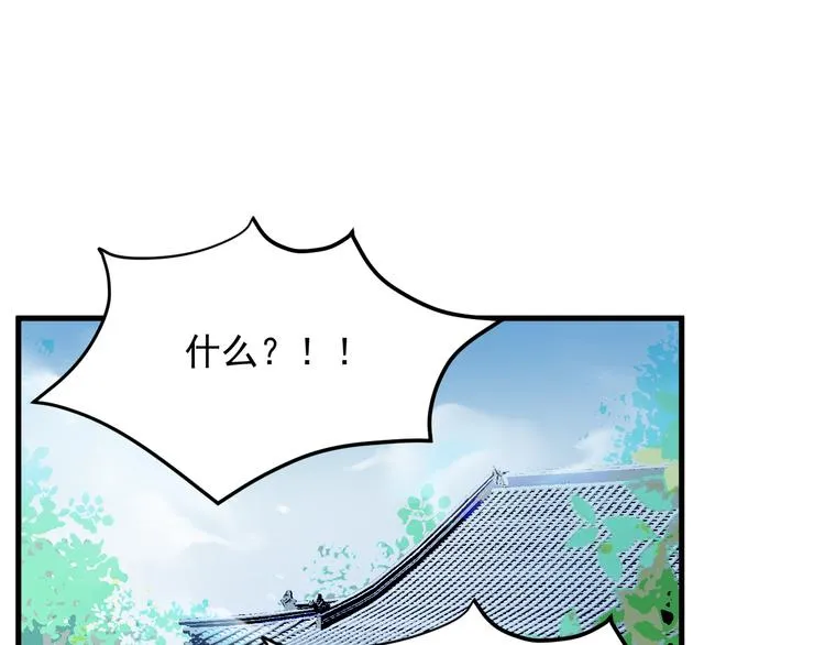 第60话 爱你的心 第18页