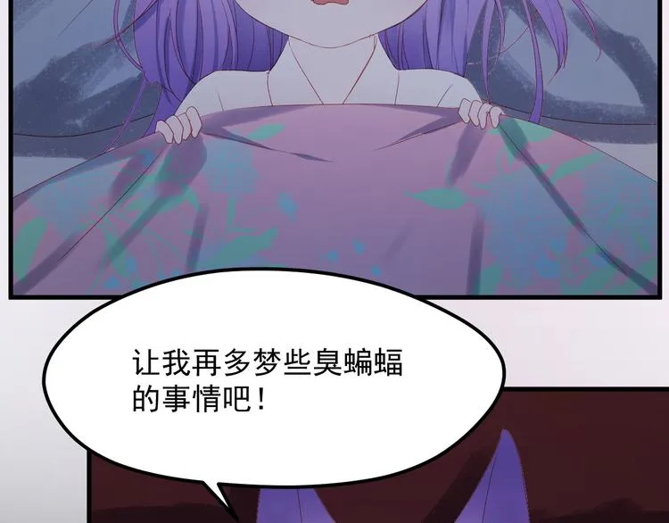 第60话 爱你的心 第27页