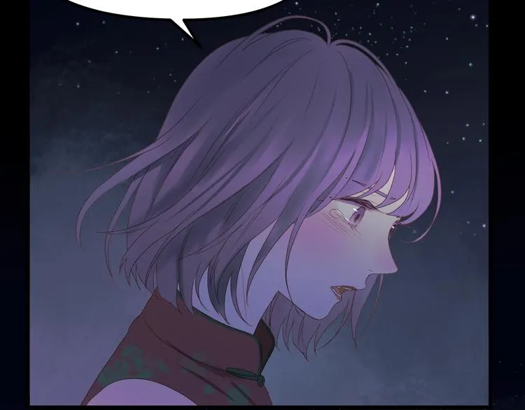 第60话 爱你的心 第42页