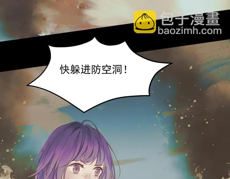 第60话 爱你的心 第51页