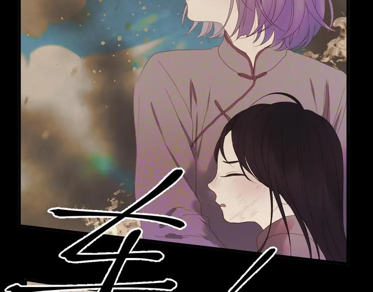 第60话 爱你的心 第54页