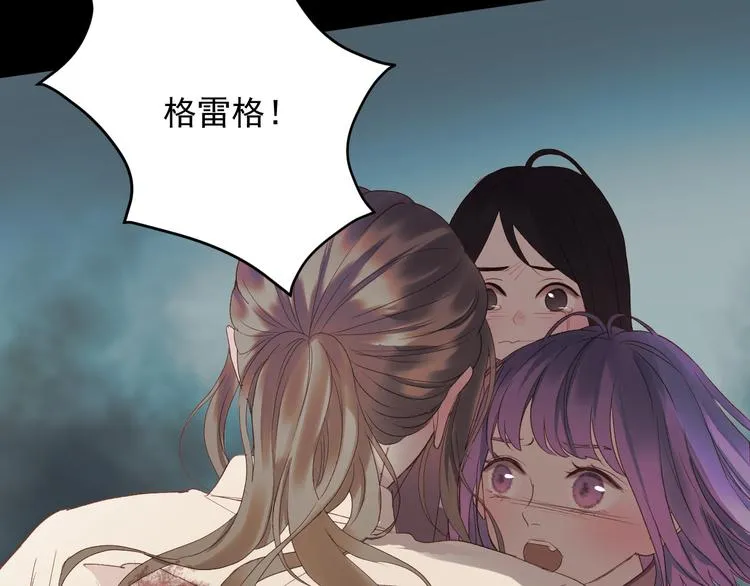 第60话 爱你的心 第59页