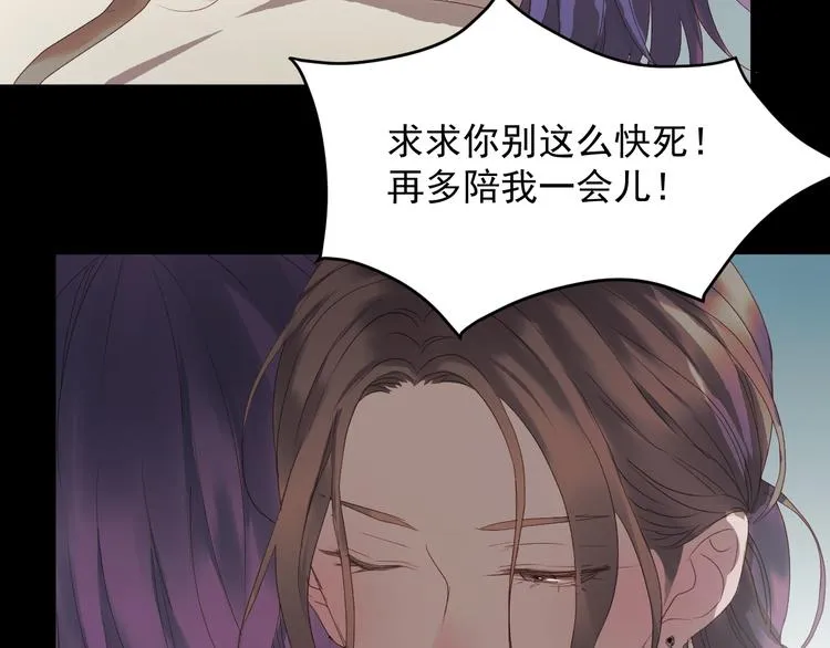 第60话 爱你的心 第64页