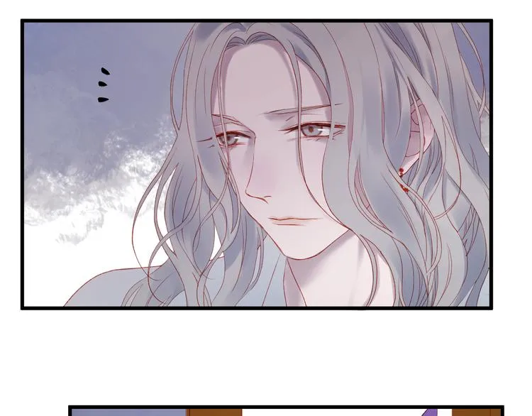 第61话 刺杀 第4页