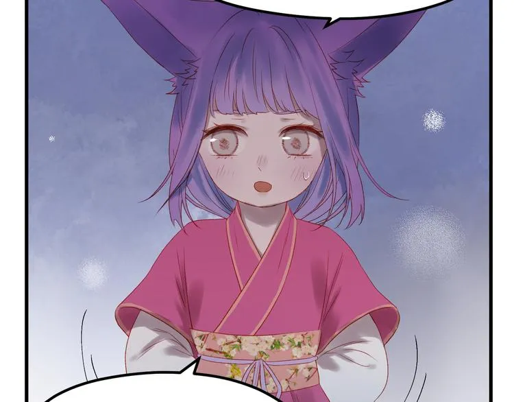 第61话 刺杀 第8页