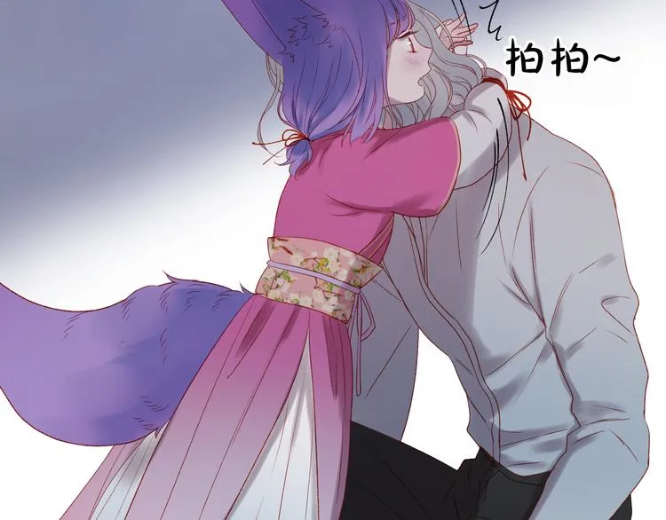 第61话 刺杀 第19页