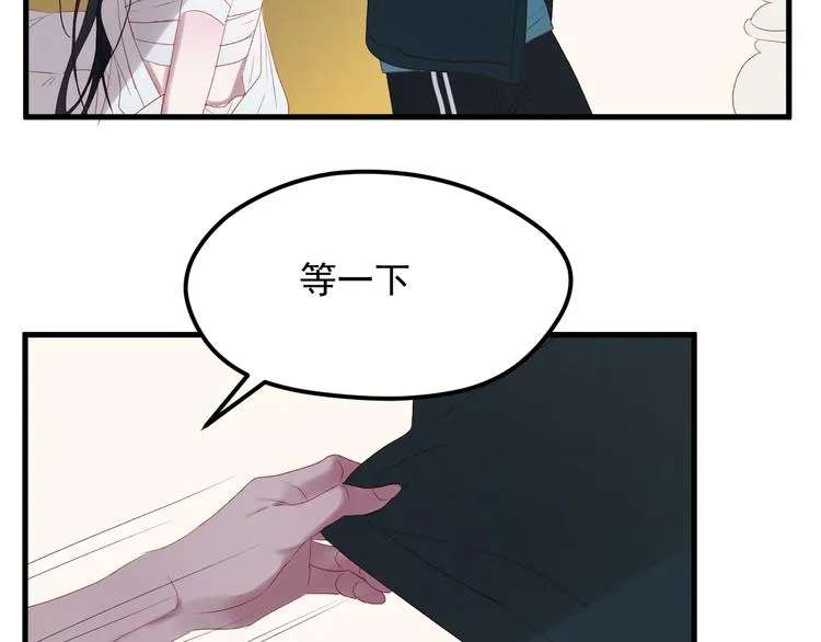 第61话 刺杀 第30页