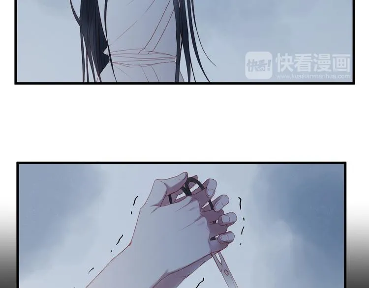 第61话 刺杀 第57页