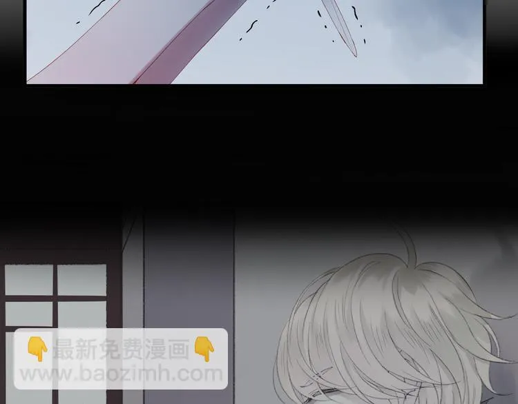第61话 刺杀 第58页