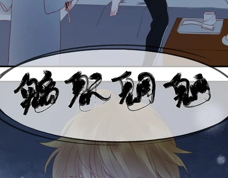 第62话 放你走 第2页