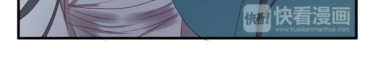 第62话 放你走 第14页