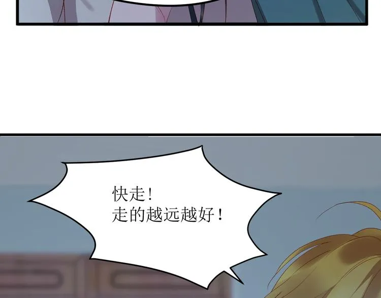 第62话 放你走 第17页